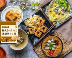 NaNa麻辣臭豆腐 海鮮煎