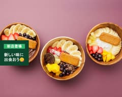アサイー工房 宇都宮大曽店