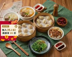 超好吃湯包 中正東店