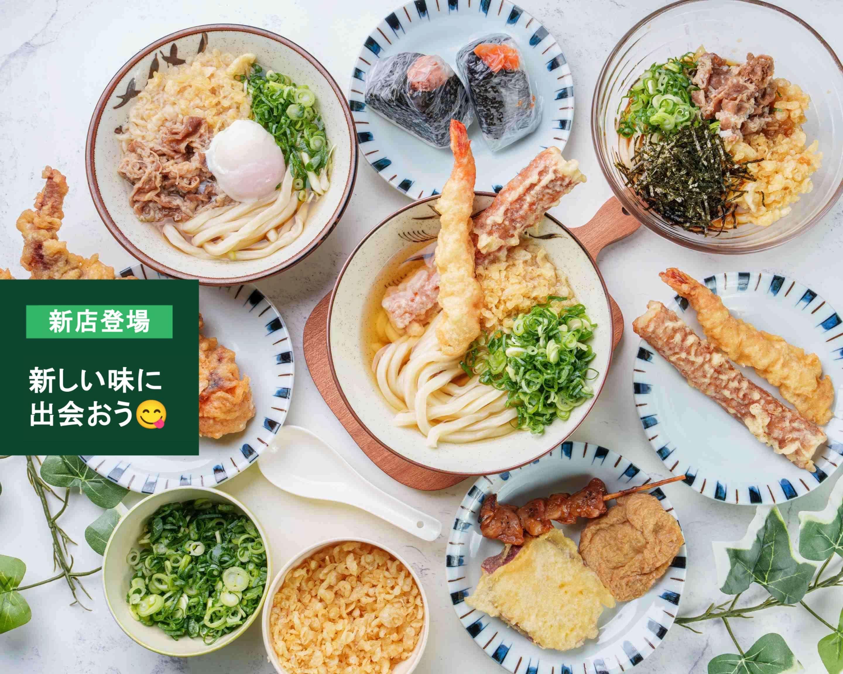 うどんオーダーページ マルちゃん 茶色い牛肉うどん 87g Green Beans | グリーンビーンズ by AEON