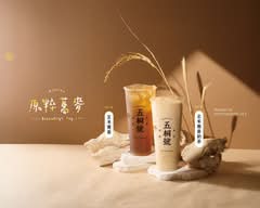 五桐號WooTEA 台中向心南店