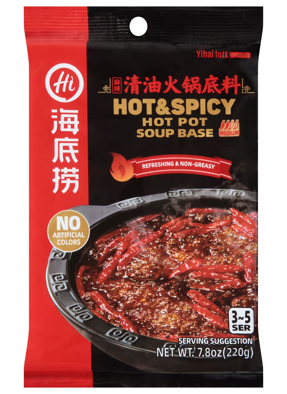 Haidilao Hot Pot Spicy Soup Base (7.76 oz)
