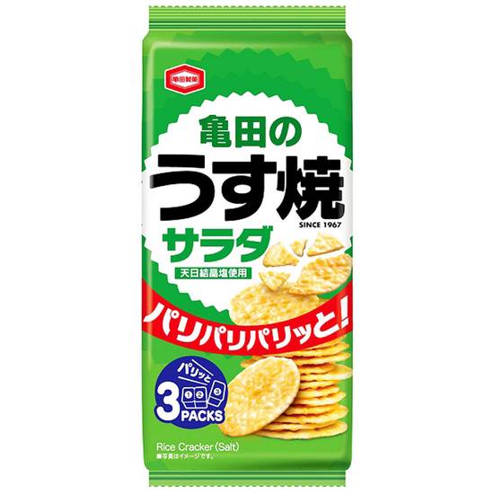 亀田製菓亀田のうす焼サラダ//80g