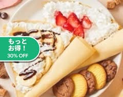 【誘惑のクレープ】松山店