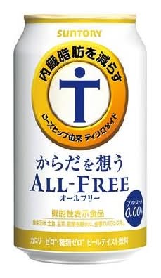 334960：〔ノンアルコール〕サントリー からだを想うオールフリー 350ML缶 / Suntory Karada Wo Omou All Free (Non-Alcoholic Beer)