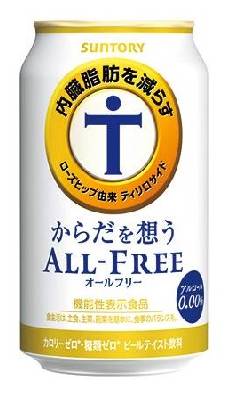334960：〔ノンアルコール〕サントリー からだを想うオールフリー 350ML缶 / Suntory Karada Wo Omou All Free (Non-Alcoholic Beer)