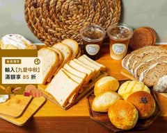 木可烘培 l 鹽之花可頌 法國酸種麵包 巧巴達麵包