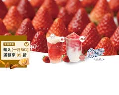 nanafru 楠梓惠心店