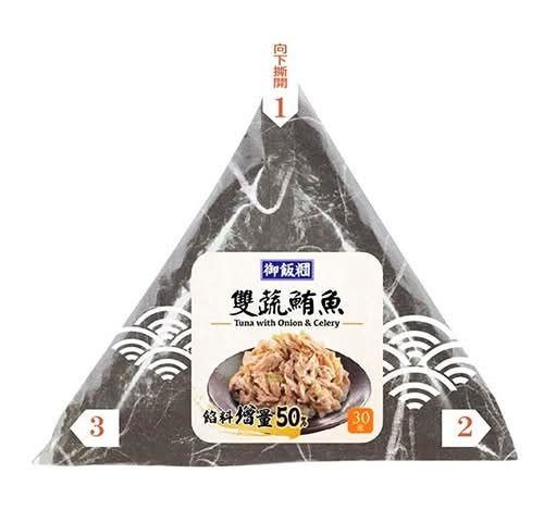 御飯糰 雙蔬鮪魚飯糰
