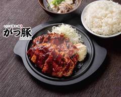 しょうが焼きと飯 がつ豚 新瑞橋店