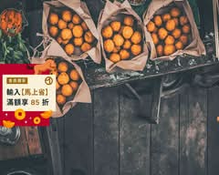 波波地瓜球地牛分店