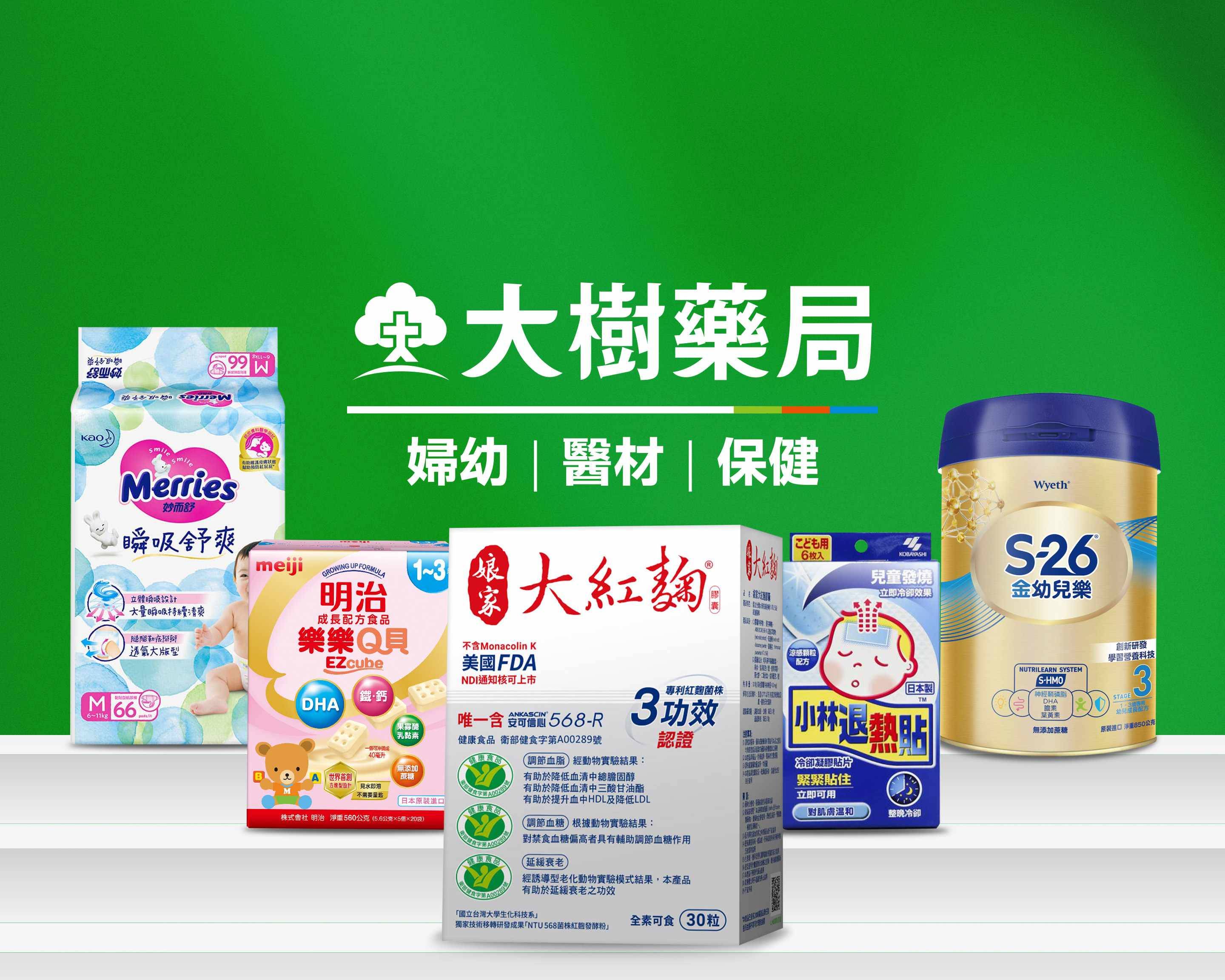 menu-delivery-in-hsinchu-delivery-menu-prices-uber-eats