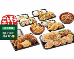ごちそう村堺なかもず店 gochisoumura sakainakamozuten