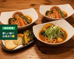 【SoupCurry&NoodleSoup Bar Dios】スープカレー＆ラーメン ダイニング バー ディオス SoupCurry&NoodleSoup Bar Dios