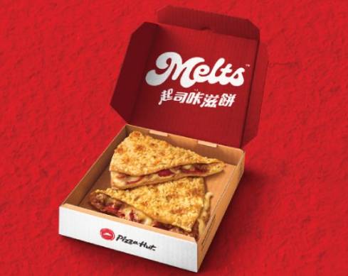 起司咔滋餅-超級總匯【單點】Melts-Meat Lover【À la carte】