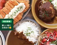 アーリーカフェ Early Cafe