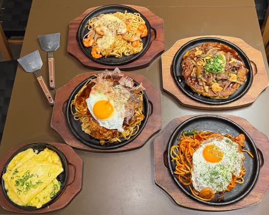 お好み鉄板焼き 鉄板ラッシュ! Okonomiyaki&YakiSoba  Lush