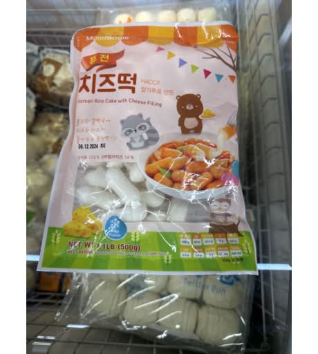 Cheese Filled Rice Cake 100g