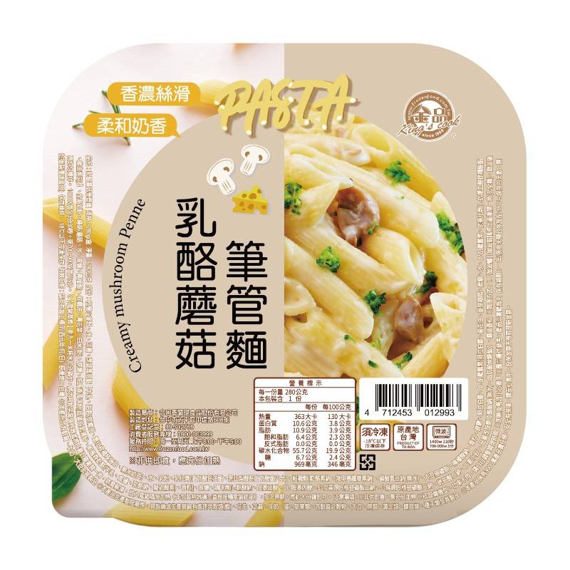金品乳酪蘑菇筆管麵 <280g克 x 1 x 1Bag袋>