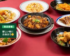 大衆中華酒場未来軒