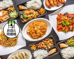満州園 mannshuen