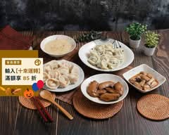 旺佶餐館手工水餃 西屯店