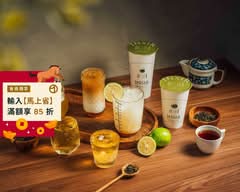 飲仕insir 前金五福大立店 無糖茶飲第一品牌