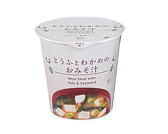 ◎Lm とうふとわかめのおみそ汁【即席食品】