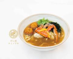 だし屋ナミノアヤ上野毛本店
