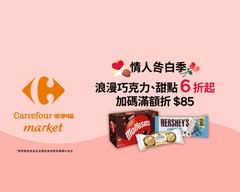 家樂福超市 新店民族店