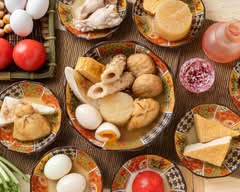 鶏出汁おでんゆう 武蔵境本店 toridasiodennyu