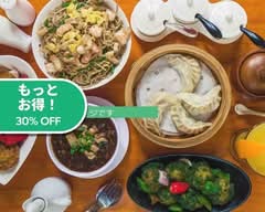 福民刀削麺 西浅草店 FUKUMINTOUSYOUMEN