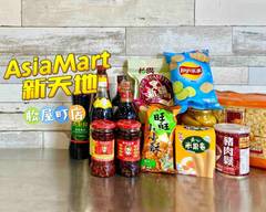 AsiaMart新天地松屋町店 ASIAMART SHINTENCHI MATUYAMACHITEN