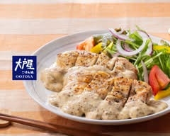 大戸屋ごはん処 泡瀬店