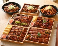 鰻屋 うな鉢　unagiya unahachi