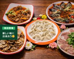 餃餃者水餃子専門店 Gyogyosha Suigyoza Senmonten