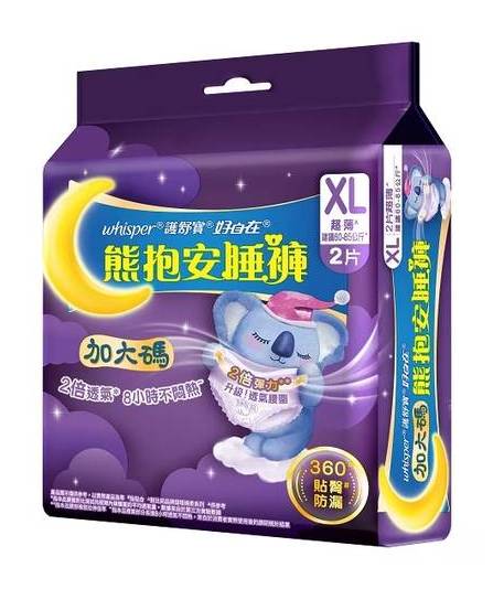 好自在熊抱安睡褲XL 2片#4987176219985