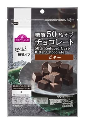 トップバリュ 糖質50%オフチョコレート - ビター (35g)