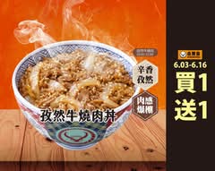 吉野家 台中公益店