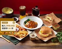 滴咖濃能量咖啡 干城轉運店 蔬食早午餐