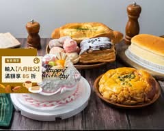 鮮滋麵包烘培坊