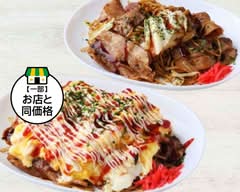 お好み焼き たかちゃん仙台
