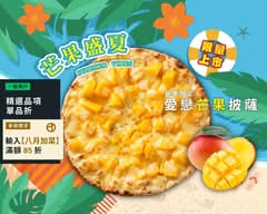 1985窯烤披薩 台中旗艦店