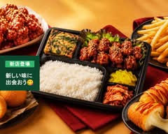 【黒毛和牛弁当】ペコペゴもぐもご屋