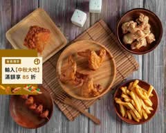 土豪炸雞 鹹酥雞