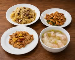 頌和手工鮮肉扁食