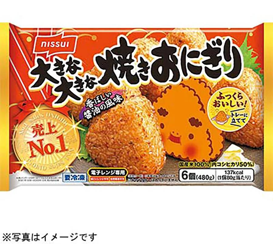 ニッスイ 大きな大きな焼きおにぎり (80g x 6)
