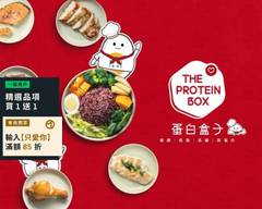 蛋白盒子健康餐盒 The Protein Box  南京復興店