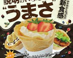 ジラフクレープ福山駅前店 Girafe Crepe Fukuyama Ekimae