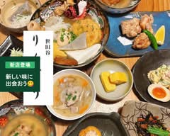 世田谷 りんどう